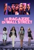 Locandina Le ragazze di Wall Street su Apple iTunes Locandina Le ragazze di Wall Street su Apple iTunes