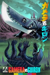Gamera Vs. Guiron