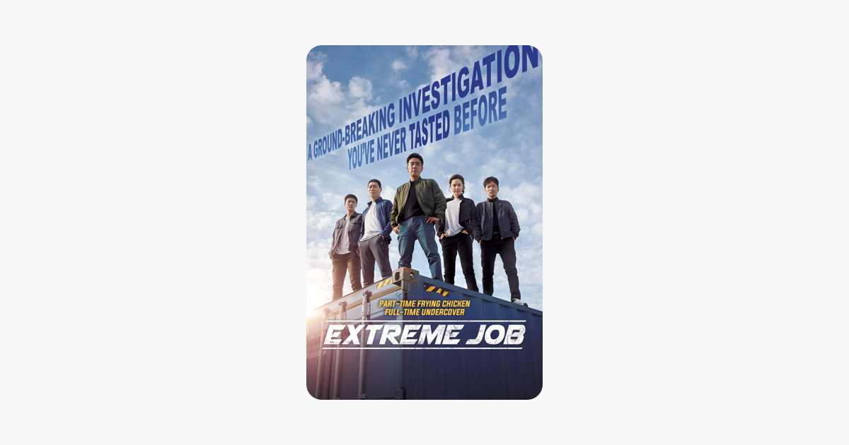 ‎Extreme Job on iTunes