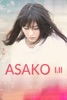 icone application Asako I & II