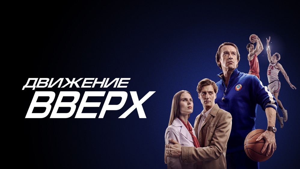 Открытки движение вверх