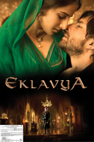 Vidhu Vinod Chopra - Eklavya: The Royal Guard artwork