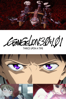Evangelion:3.0+1.01 Thrice Upon A Time - Kazuya Tsurumaki & Hideaki Anno