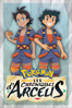 Pokémon : Les chroniques d’Arceus - Daiki Tomiyasu