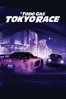 A Todo Gas: Tokyo Race - Justin Lin