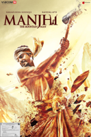 Ketan Mehta - Manjhi: The Mountain Man artwork