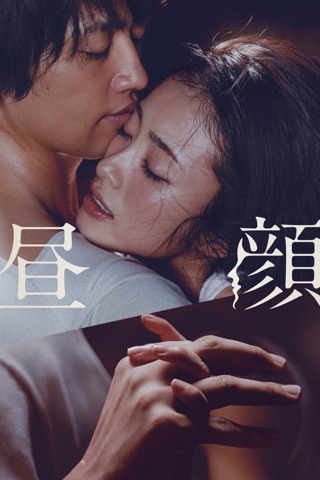 大澤恵 Movies On Itunes