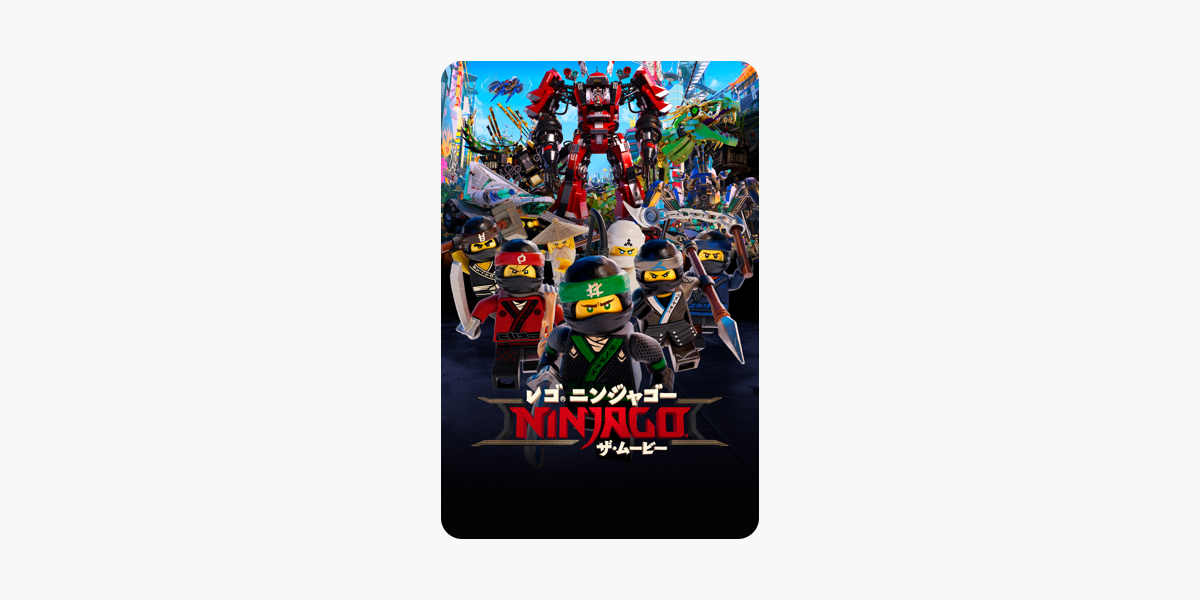 lego ninjago master builders