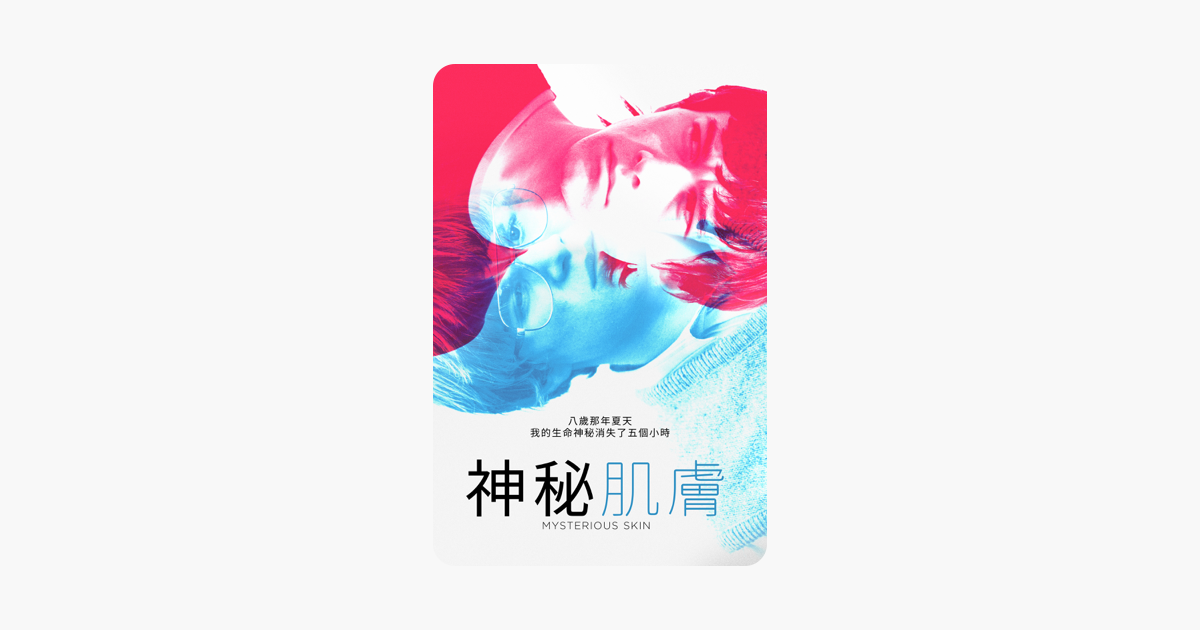 [情報] 全境入侵 iTunes 特價 NT$90