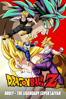 Dragon Ball Z: Broly - The Legendary Super Saiyan - Shigeyasu Yamauchi