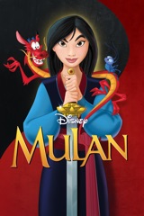 花木蘭 Mulan (15th Anniversary Edition)
