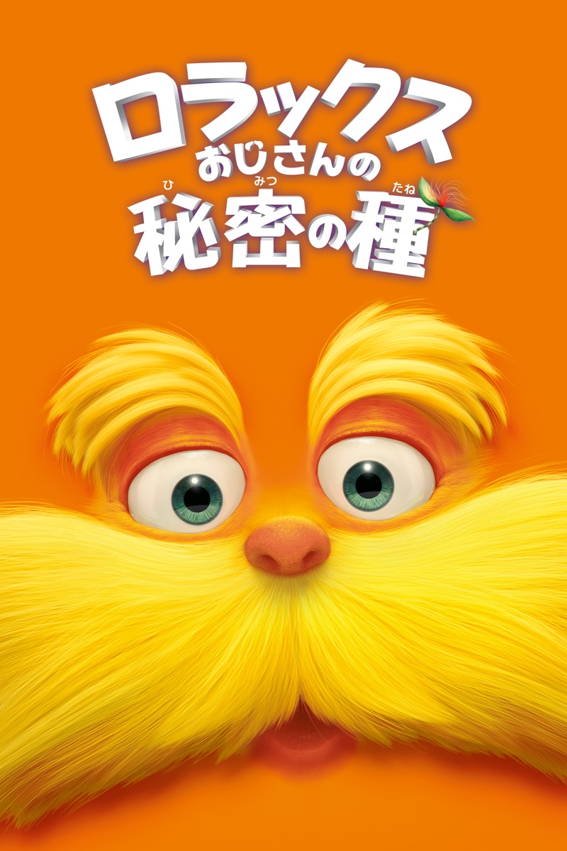アニメ Movie Rankings