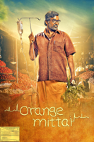 Biju Viswanath - Orange Mittai artwork