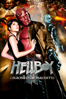 Hellboy II: Les legions d’or maudites - Guillermo del Toro