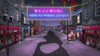 Wham! - Last Christmas (Korean Lyric Video) artwork