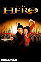 Hero - Zhang Yimou Cover Art