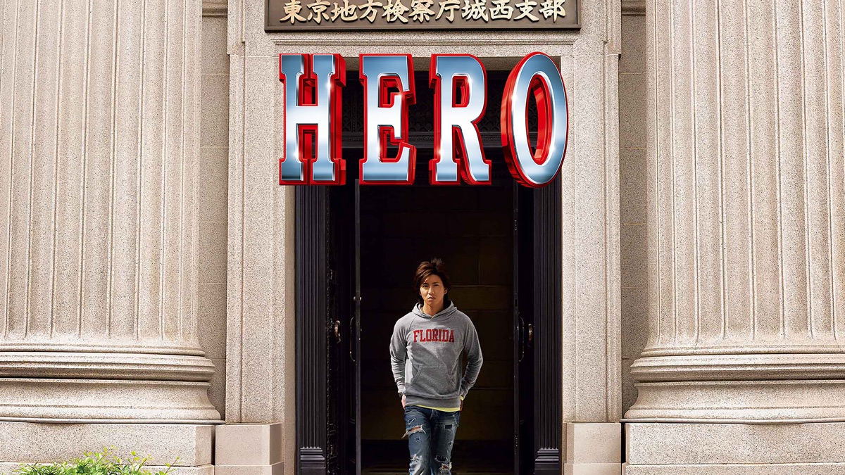 Hero Apple Tv