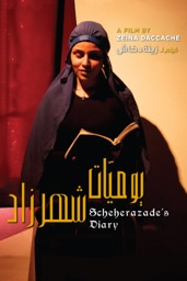 Scheherazade's Diary - (يوميّات شهرزاد)