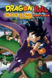 Dragon Ball: The Path to Power  [Uncut Feature]