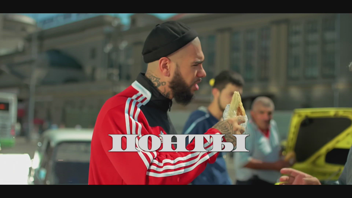 Тимати понты. Авто из клипа тимати понты. Песни тимати понты. Тимати понты. Песни тимати понты.