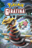 Pokémon: Giratina y el Guerrero Celestial (Doblada) - Kunihiko Yuyama