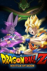 Dragon Ball Z: Battle of Gods 