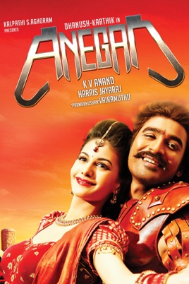 ‎Anegan on iTunes