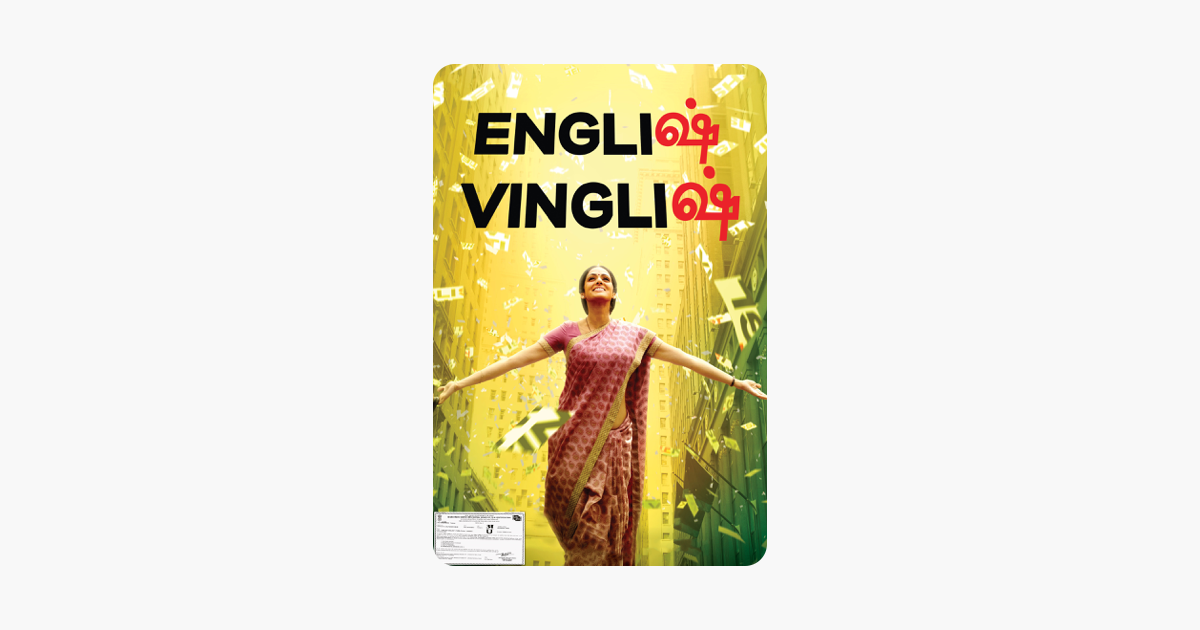 ‎English Vinglish on iTunes