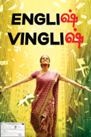 Gauri Shinde - English Vinglish artwork