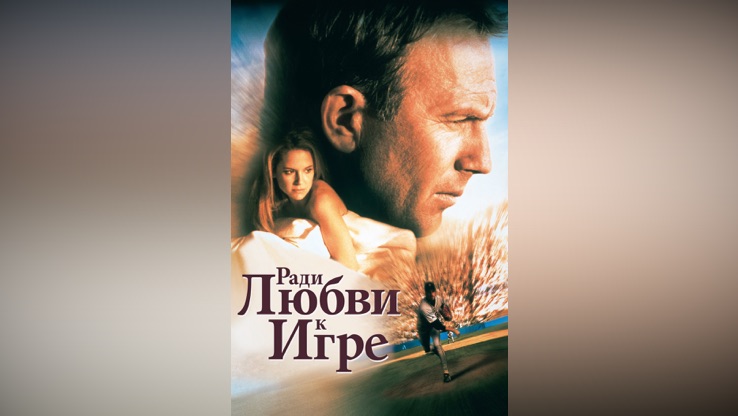 человек который собирает деньги игра человек который собирает деньги игра