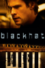 Blackhat (2015) - Michael Mann