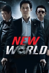New World (2013)