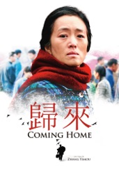 Coming Home