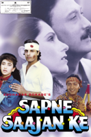 Lawrence D'Souza - Sapne Saajan Ke artwork