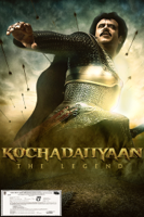 Soundarya Rajnikanth Ashwin - Kochadaiiyaan: The Legend artwork