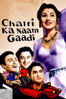 Satyen Bose - Chalti Ka Naam Gaadi artwork