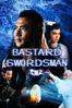 Bastard Swordsman - 魯俊谷