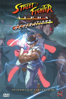 Street Fighter Alpha: Generations - Ikuo Kuwana
