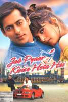 Deepak Sareen - Jab Pyaar Kisise Hota Hai artwork