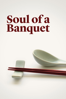 Soul of a Banquet - Wayne Wang