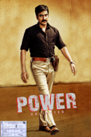 K. S. Ravindra (Bobby) - Power: Unlimited artwork