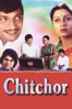 Chitchor - Basu Chatterjee