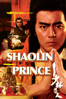 Shaolin Prince - Tang Chia