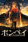 ノース ウォリアーズ 魔境の戦い 字幕版 をitunesで ノース ウォリアーズ 魔境の戦い 字幕版 をitunesで