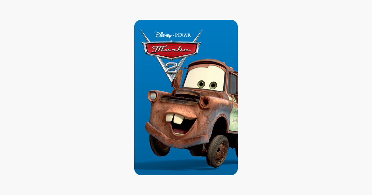 cars 2 disney