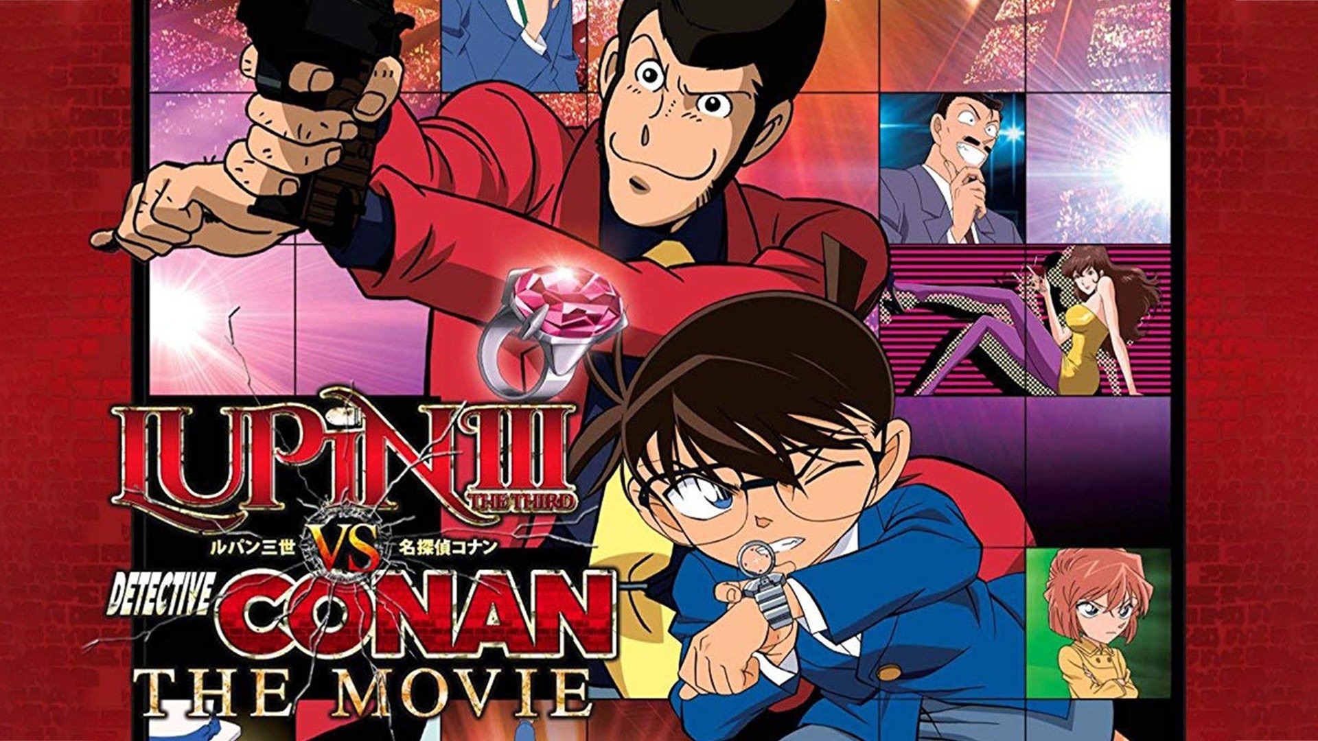 Lupin the 3rd vs. Detective Conan The Movie Apple TV