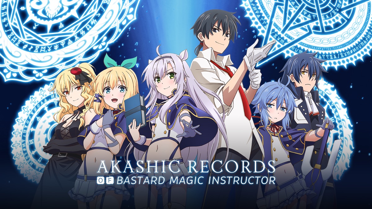 akashic records of bastard magic instructo