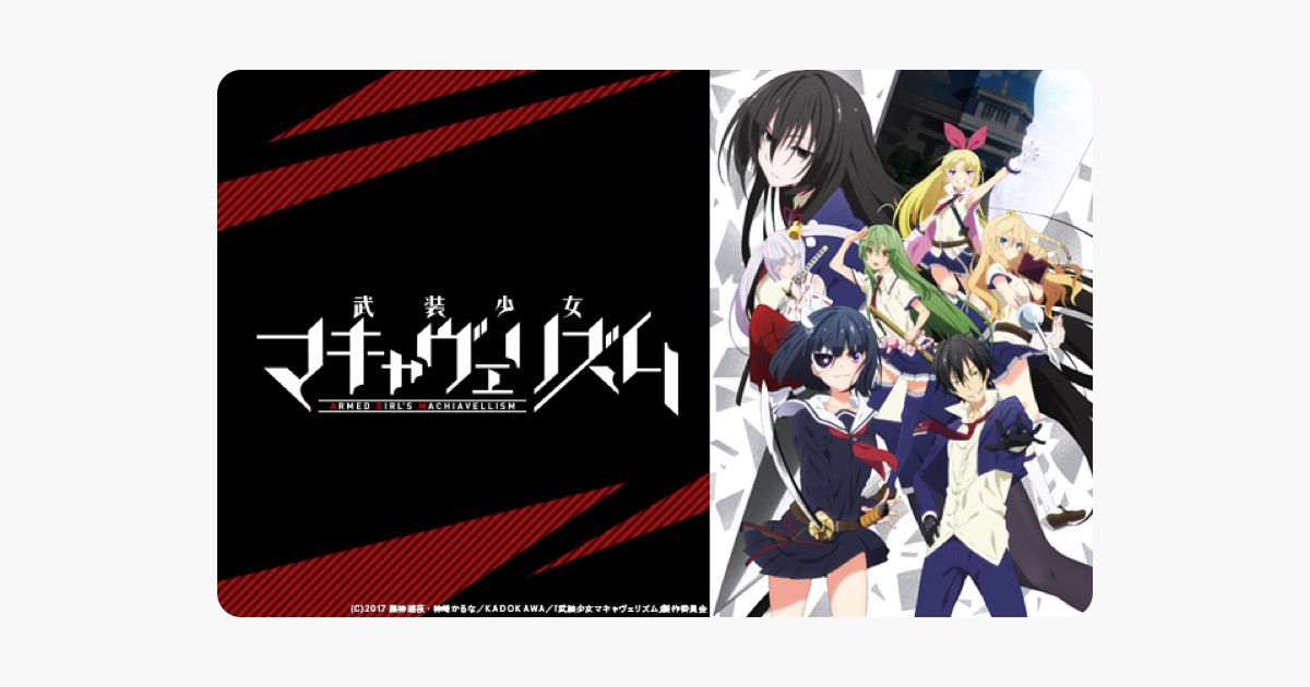 Season 1 をapple Tvで