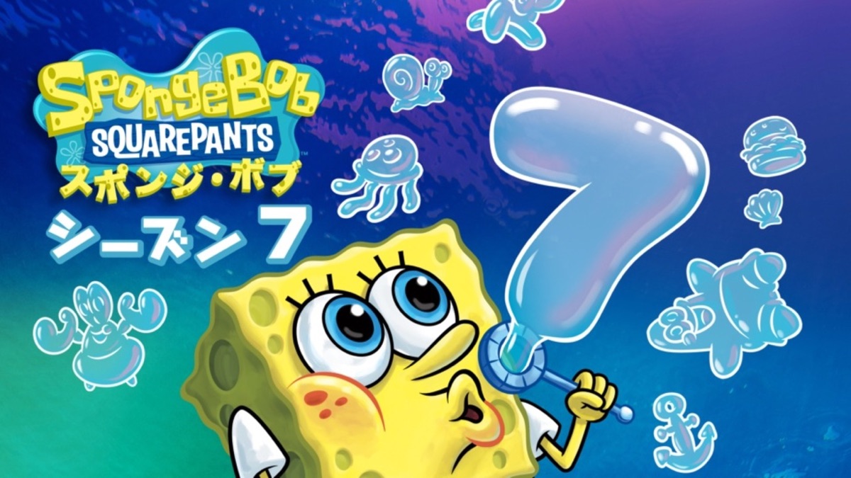 Spongebob Squarepants Season 7 Apple Tv