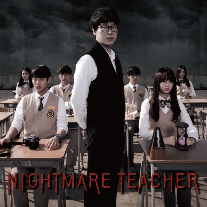 nightmare teacher drama